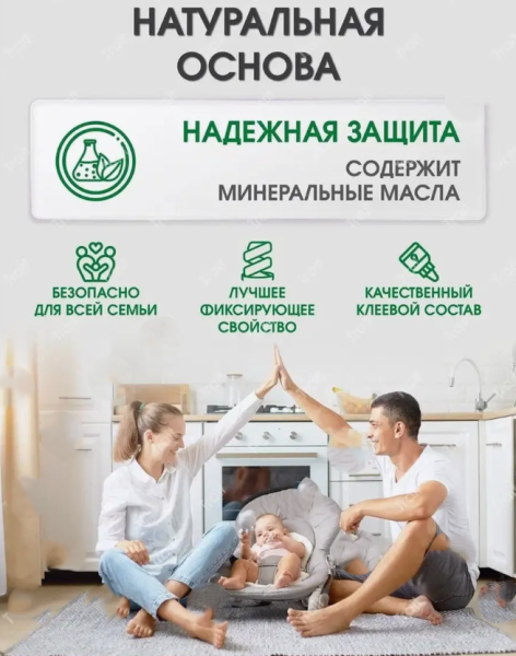 Липкая лента от мух (84 см.) / Мухоловка - липучка от насекомых. Тайга